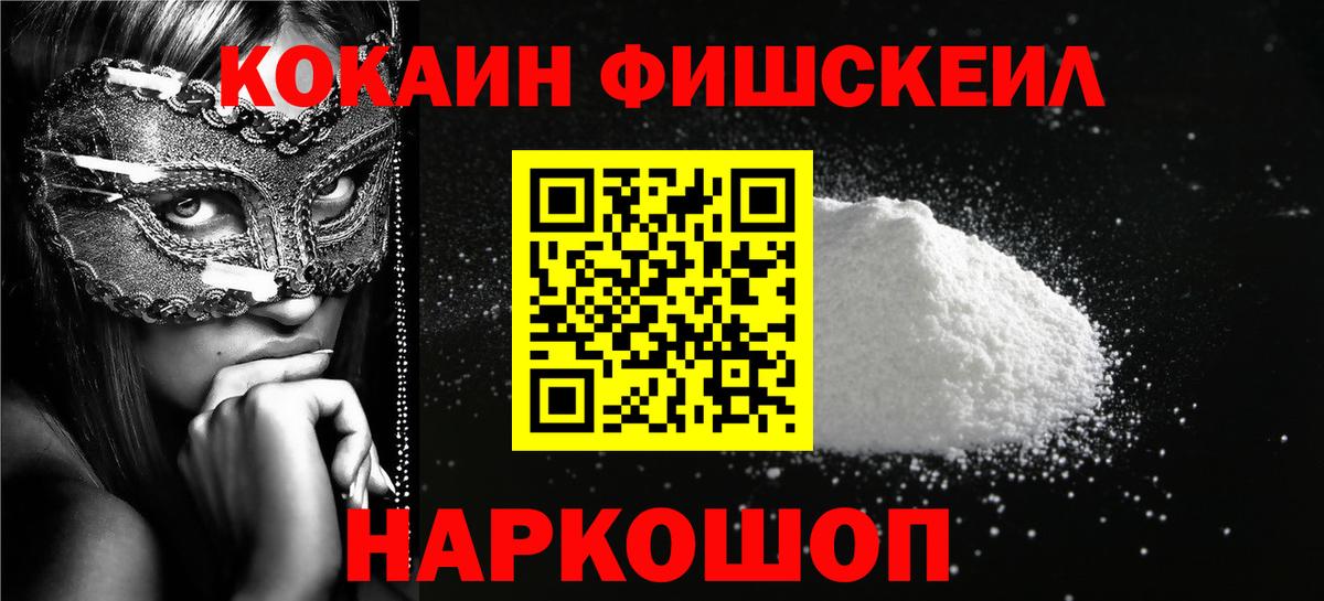 Cocaine Перу Гай