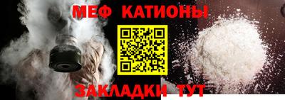 скорость mdpv Кунгур