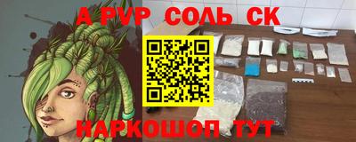 скорость mdpv Кунгур