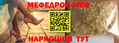 скорость mdpv Кунгур