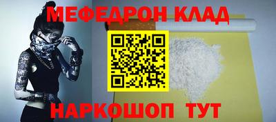 спиды Кумертау