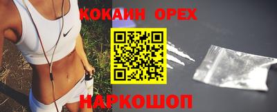 спиды Кумертау