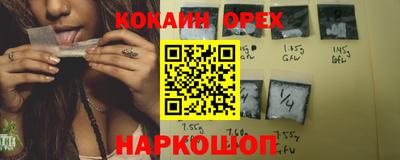 ECSTASY Кулебаки