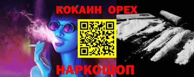 спиды Кумертау
