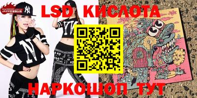спиды Кумертау