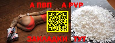 скорость mdpv Кунгур