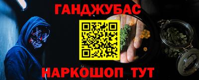 спиды Кумертау