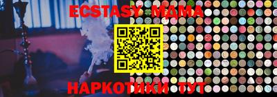 спиды Кумертау