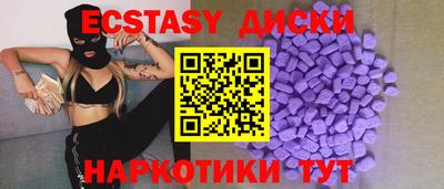 ECSTASY Кулебаки