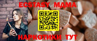 спиды Кумертау