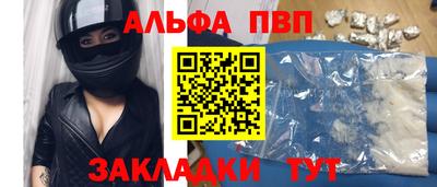 спиды Кумертау