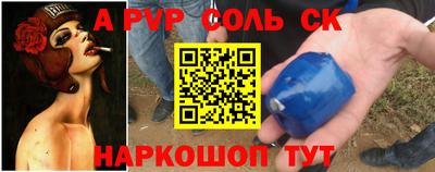 скорость mdpv Кунгур