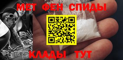 спиды Кумертау