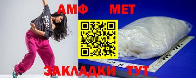 спиды Кумертау