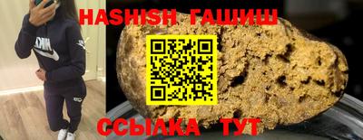 спиды Кумертау