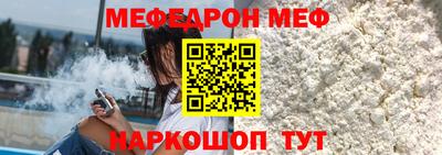спиды Кумертау