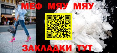 спиды Кумертау