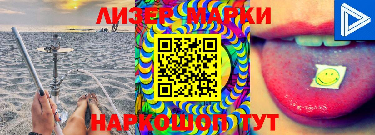 LSD-25 экстази ecstasy  LSD-25 экстази кислота  Гай  Вход с VPN 