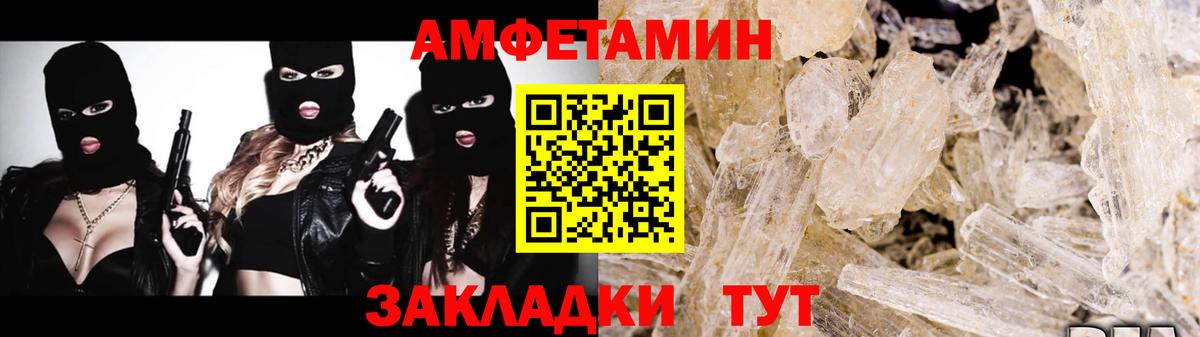 Первитин Methamphetamine  Первитин  Гай  Вход с VPN 