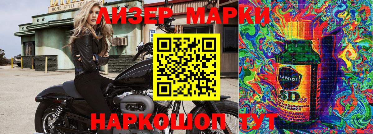 Марки NBOMe 1,5мг  Марки NBOMe 1,5мг  Марки N-bome  Гай  Вход с VPN 