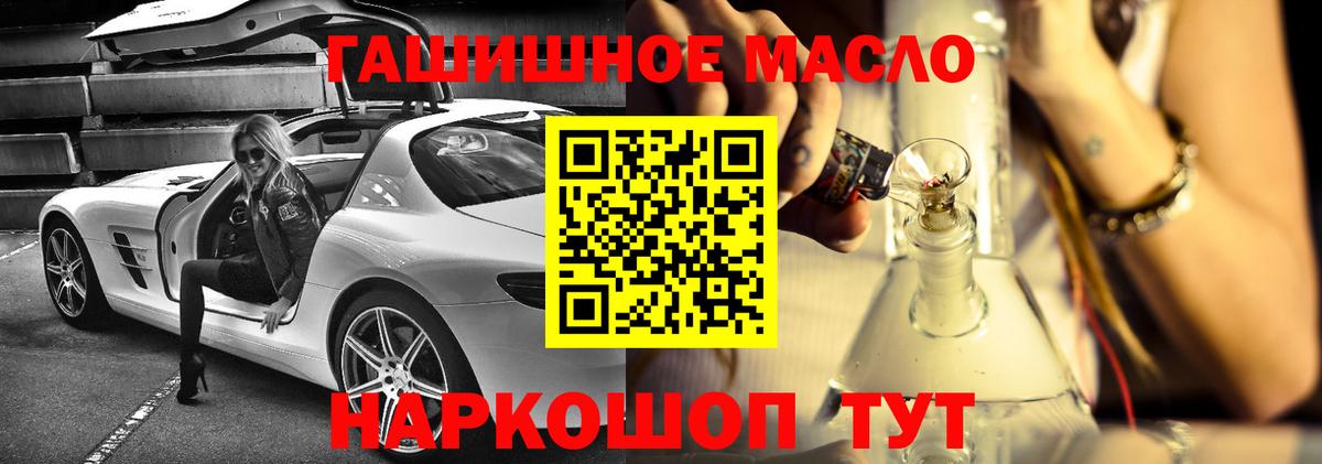 Гашиш Гай