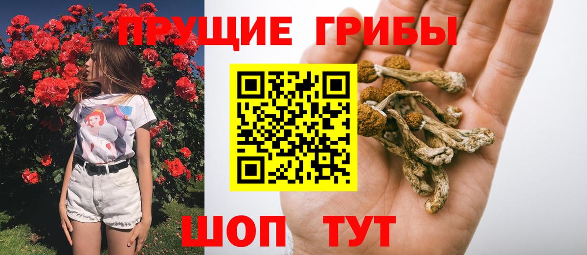 A-PVP СОЛЬ кристаллы  ГАШИШ  МАРИХУАНА  COCAIN  Вход с VPN  АМФ   Гай  Меф МЯУ МЯУ кристаллы 