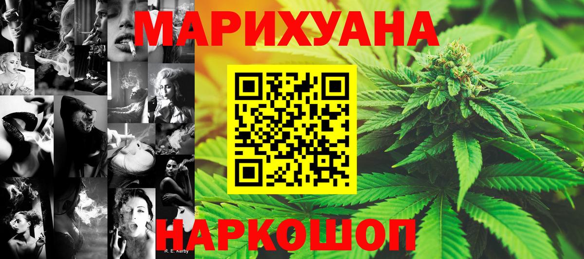Шишки марихуана VHQ  Шишки марихуана Bruce Banner  Гай  Бошки Шишки THC 21%  Вход с VPN 
